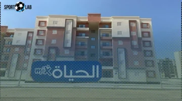 الاستعلام الآن عن شقق سكن لكل المصريين 7 بتحديث 2025 الكامل